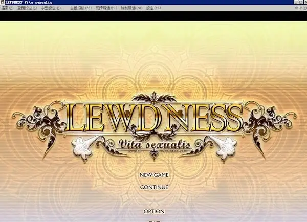 LEWDNESS～Vita sexualis～-希尔薇的小窝